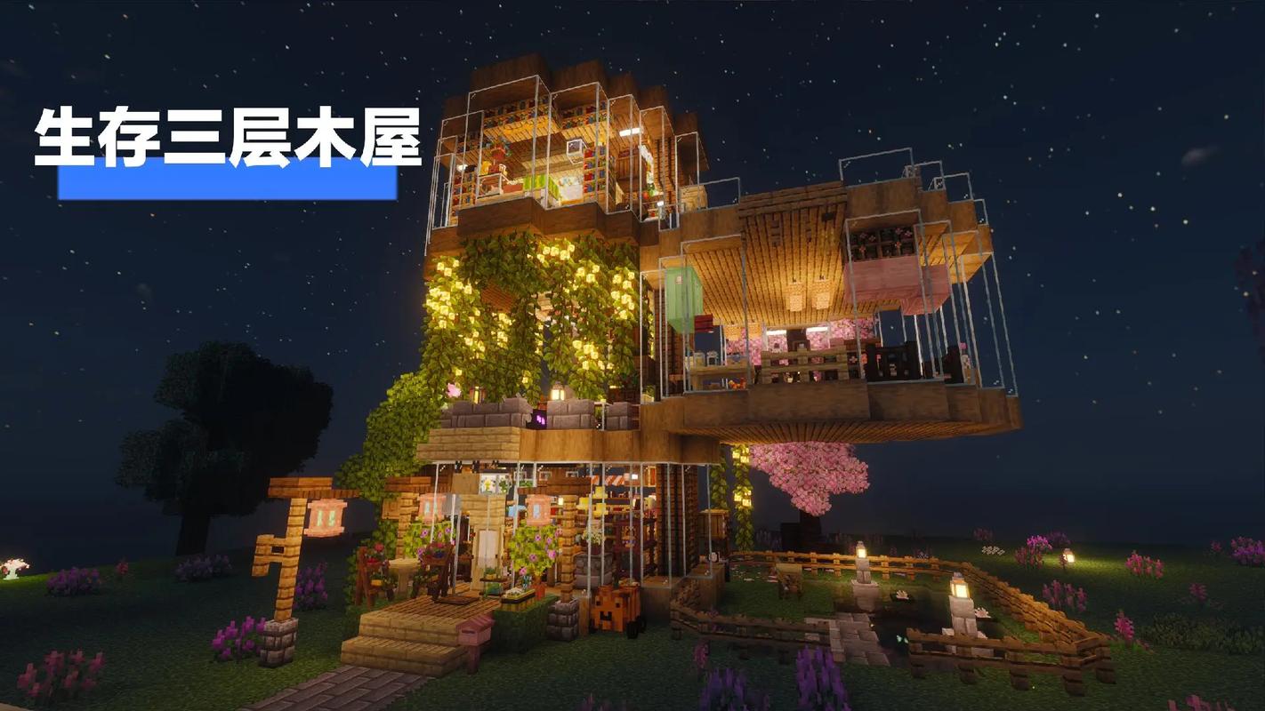 我的世界手游：自由建造，尽情发挥你的想象力！