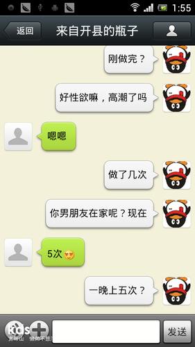 微信漂流瓶怎么玩？位置在哪里？新手入门指南