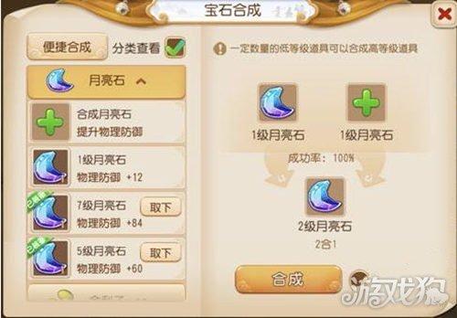 梦幻西游手游普陀加点选择：全面解析各种加点方式