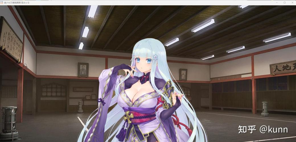 美少女万华镜异闻雪女中文版下载,超详细步骤轻松搞定!