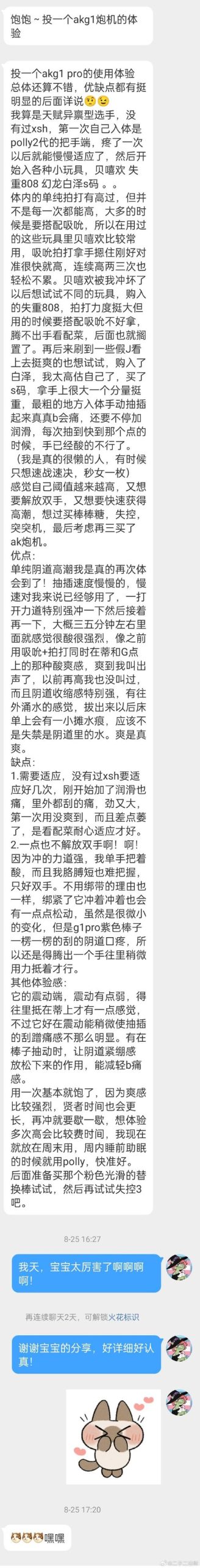 想玩索命倒数?教你轻松下载安卓手机版