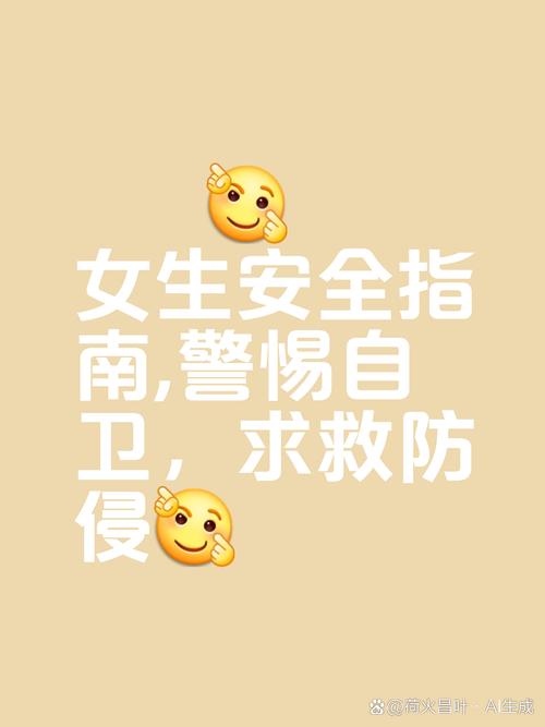 避免踩雷!女学生鉴别学绅士游戏选择技巧