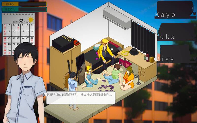 书呆子与蜂王游戏下载地址：安全可靠的途径