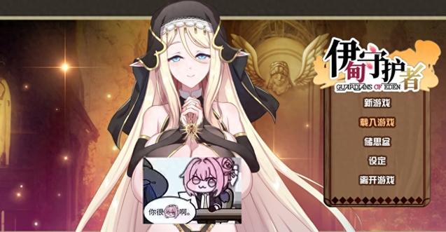 想玩伊甸守护者？教你快速下载安装游戏的方法