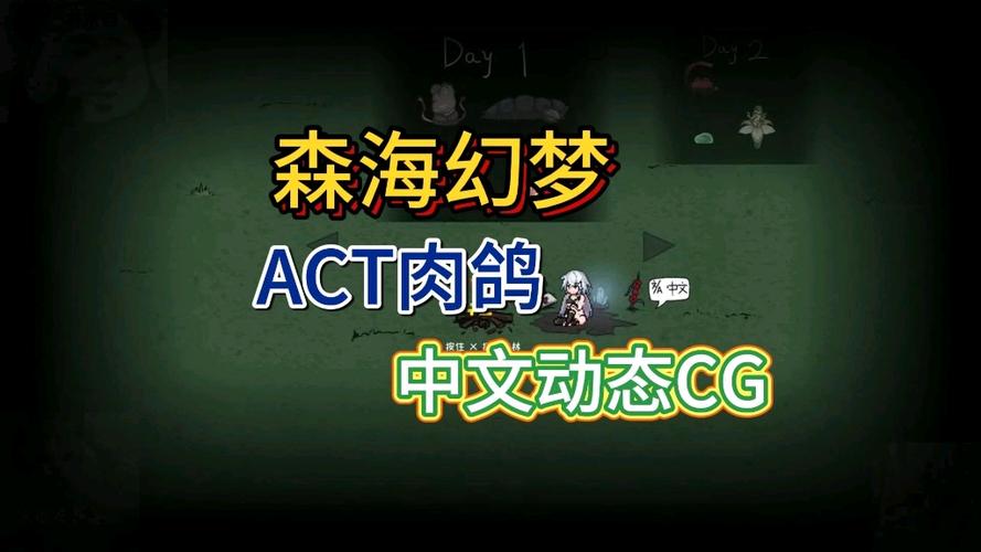 森海幻梦版本大全：各个版本下载及游戏攻略