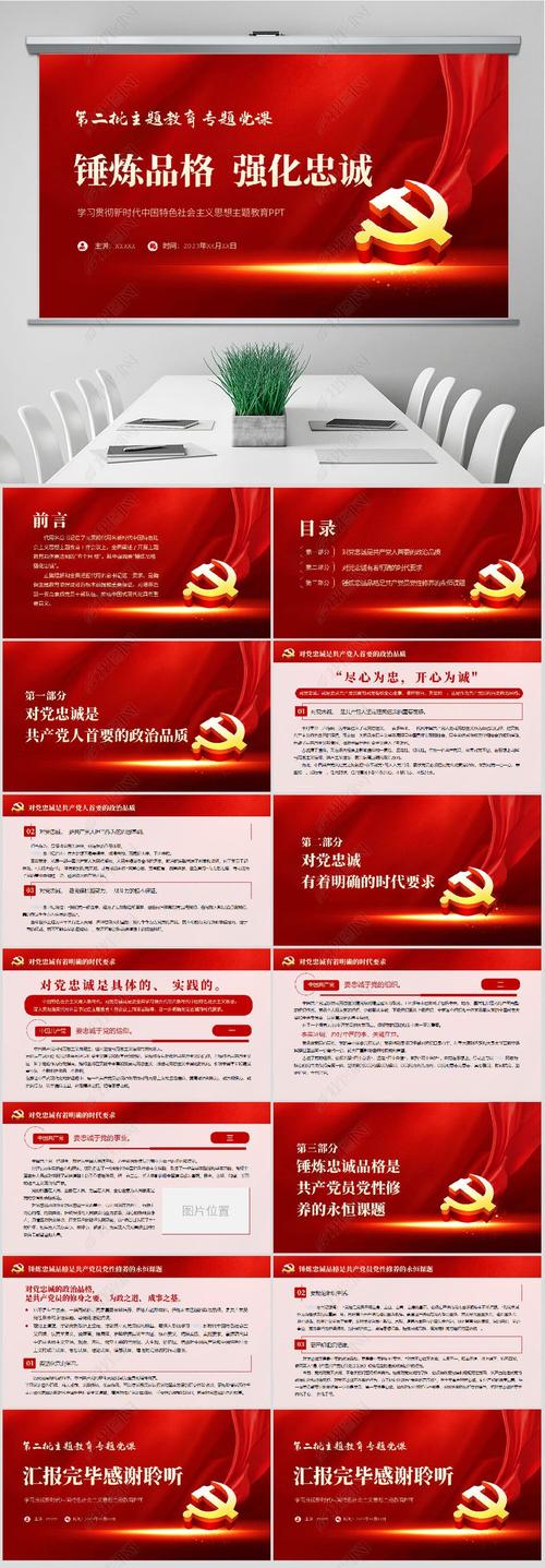 如何下载忠诚的一课PC+安卓汉化版？简单方法分享！