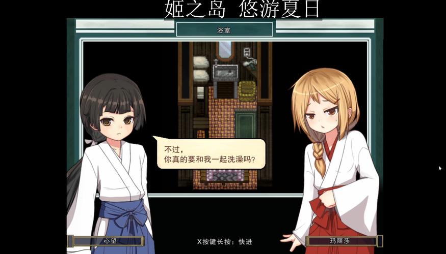 姬之岛在哪下载？安全下载途径推荐