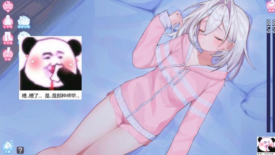 急需雌小鬼义妹下载地址？这篇攻略帮你解决！