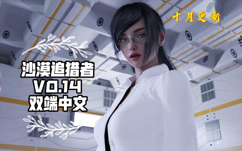 好玩的沙漠追猎者游戏，你弟弟也喜欢吗？