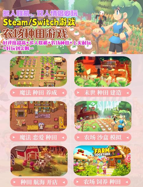 我的播种农场游戏介绍:体验轻松快乐的农场生活