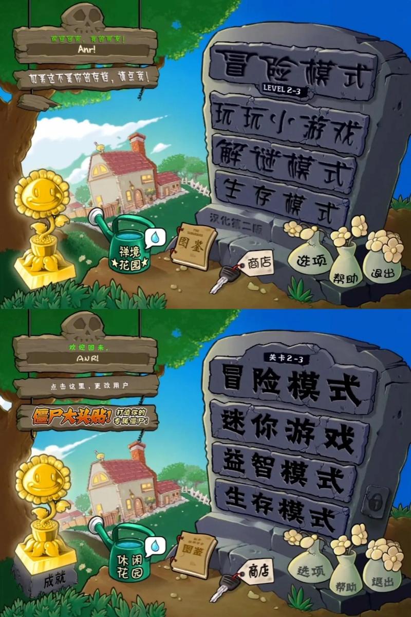 想玩植物大战僵尸中文版？这里有你想要的资源