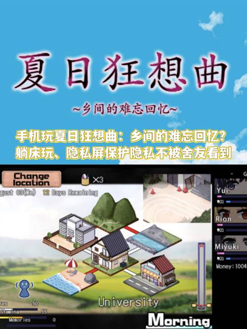 夏日狂想曲杨过游戏攻略：新手入门技巧全解析