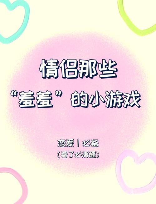 盘点超火网络恋爱游戏:甜蜜互动,在线牵手!