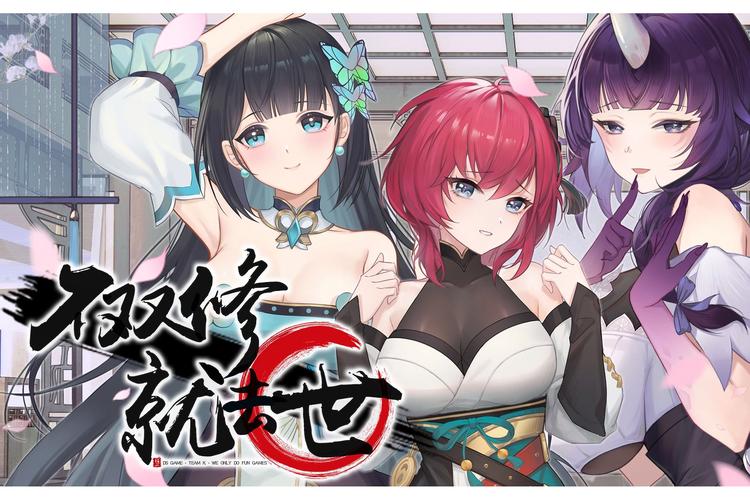 不双修就去世：超带感绅士修仙桌宠游戏