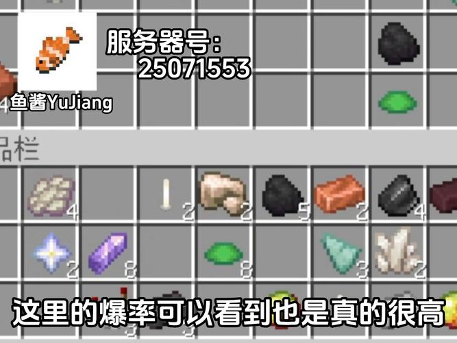 我的世界手机版服务器IP地址:快速进入游戏世界