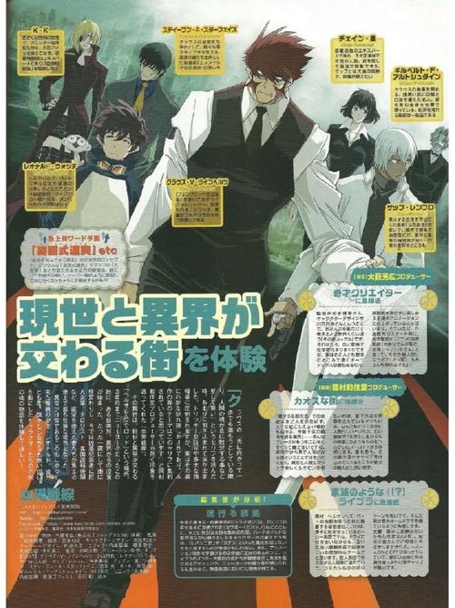 异世界战线下载地址大全：哪里能下载到游戏？