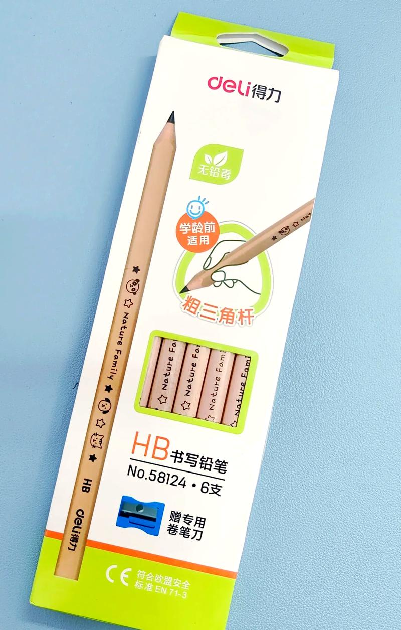 想玩催眠铅笔？神奇铅笔下载地址大全！