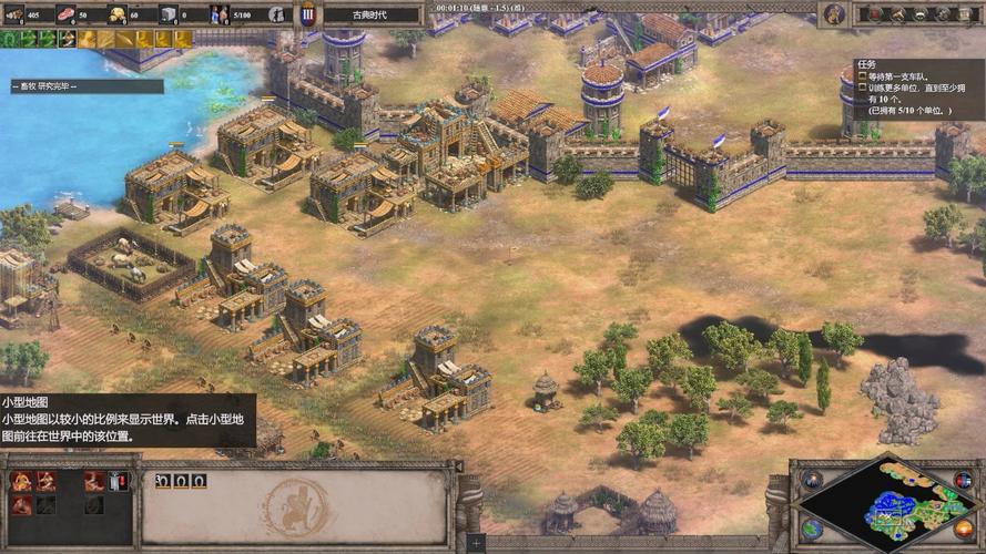 帝国编年史下载地址推荐，安全可靠无病毒