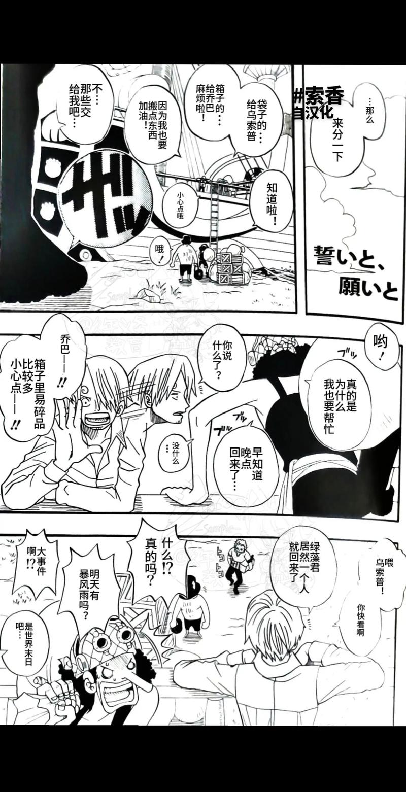 全网最全美味的诅咒版本大全,一次看个够!