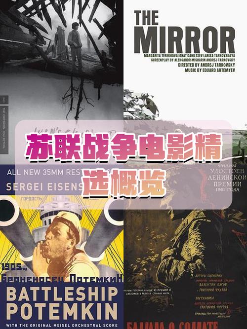 苏联往事在哪下载?高清完整版资源分享!