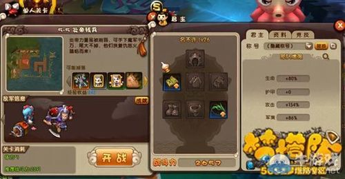 乔甜游戏攻略：轻松掌握技巧，快速通关解锁更多内容！