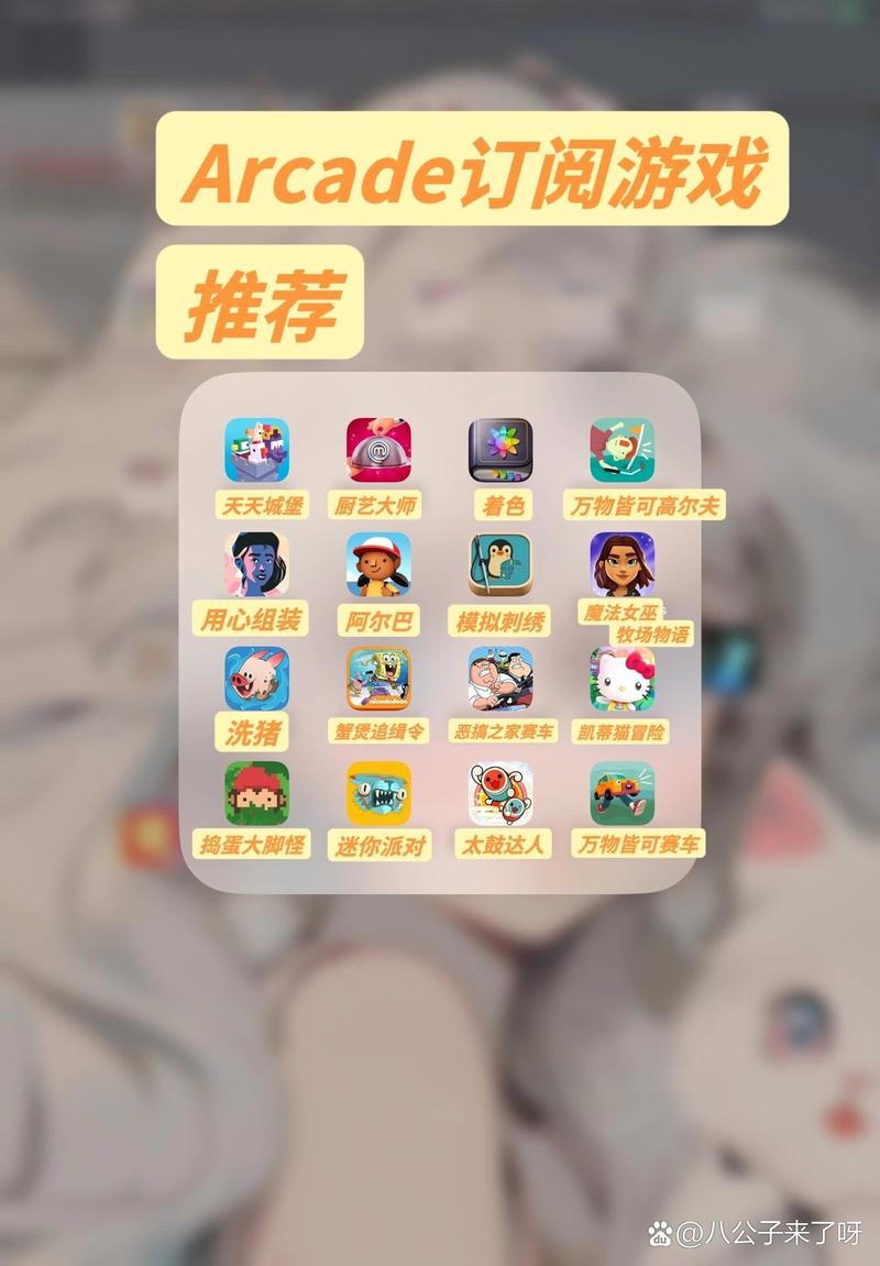 好玩的游戏推荐：时尚女王莫妮卡第一季完结，你弟弟喜欢吗？