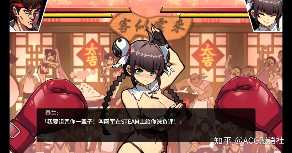 安全下载女拳主义游戏，避免病毒和恶意软件