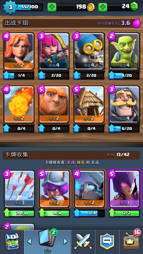 战争部落学院:一款你弟弟会喜欢的游戏