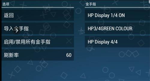 怪物猎人P3金手指大全：轻松修改游戏数据，秒变狩猎高手