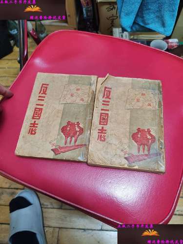 揭秘反三国志:民国时期经典小说,带你体验另类三国