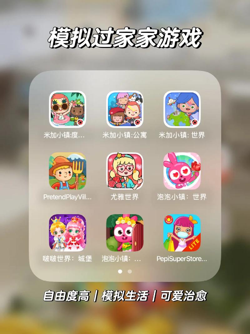 家人在家游戏下载地址大全：安全无毒下载资源