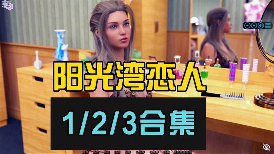 如何下载阳光湾恋人1-3合集?附下载链接!