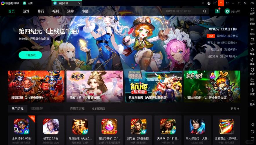 想在电脑上玩安卓游戏？推荐几款好用的模拟器