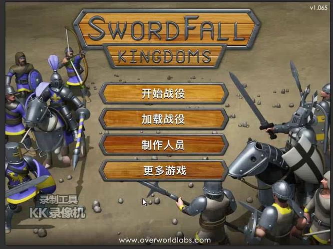 好玩的日不落帝国游戏：沉浸式体验，策略战争的魅力