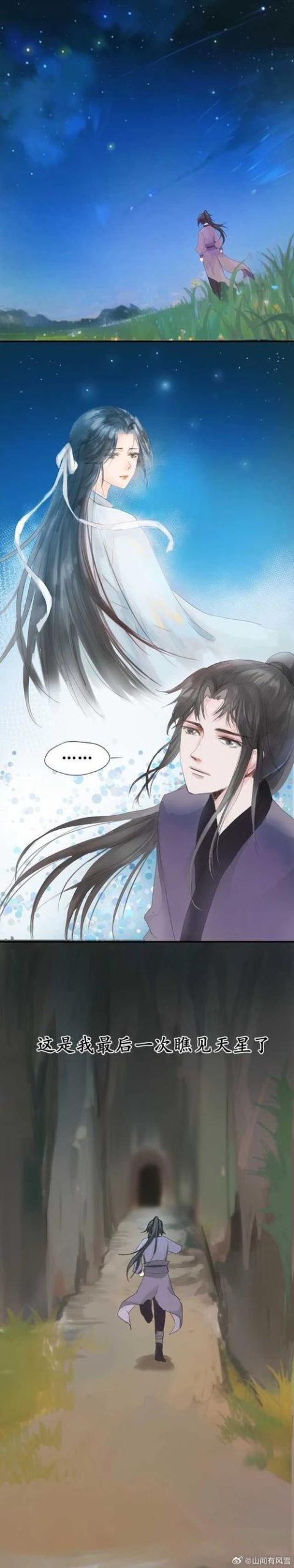 少女骑士救主记杨过游戏：公主被囚，谁能拯救？