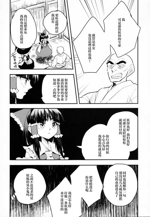 全网最全美味的诅咒版本大全,一次看个够!