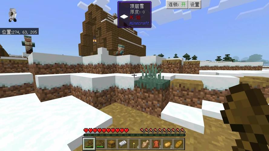 回到最初：我的世界1.1版本原版下载