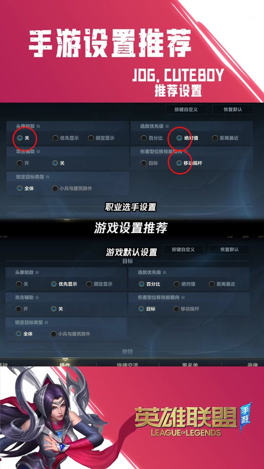 如何查询英雄联盟账号注册日期?生日查询攻略