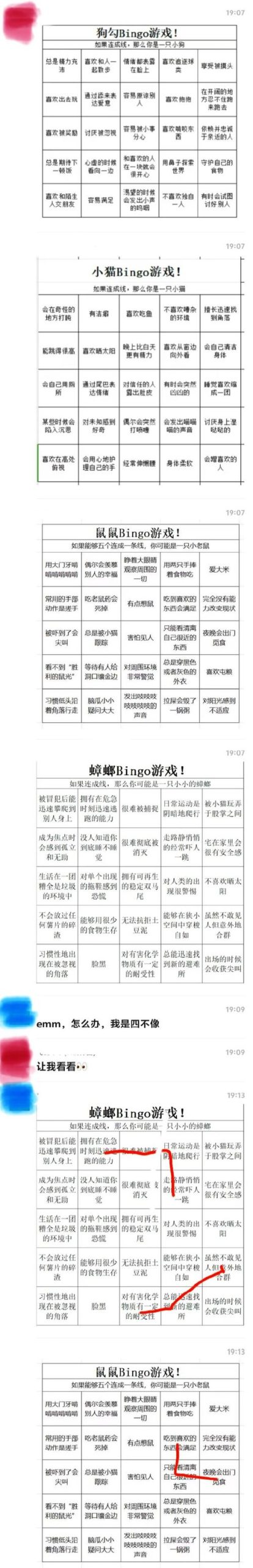 解锁你弟弟的游戏喜好:家族崩坏终极12.0详解