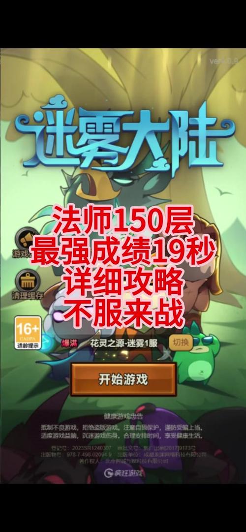 债务地狱游戏下载，多个平台版本任你选择