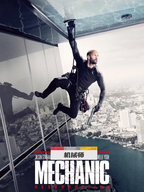 史上最全杰森斯坦森电影:动作巨星巅峰之作