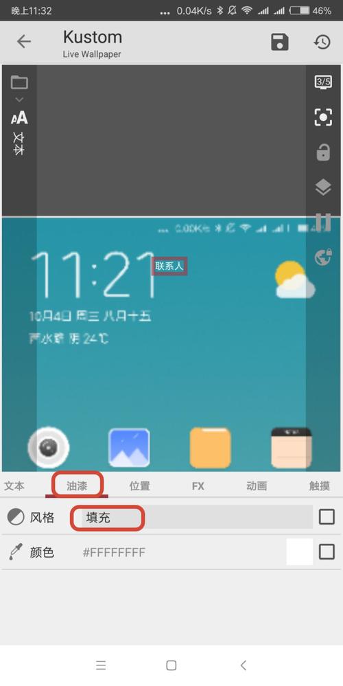 颠覆歌曲下载教程:快速下载,高清无损音质!