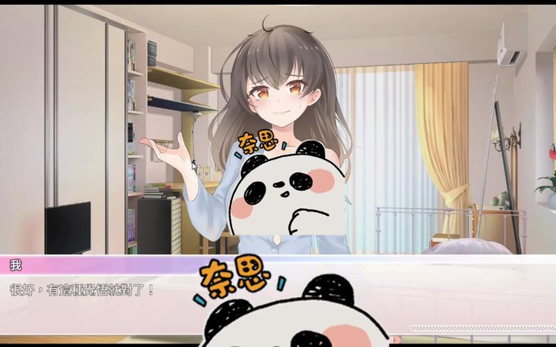 恋与经纪人1杨过游戏:全攻略与玩法详解,带你快速上手!