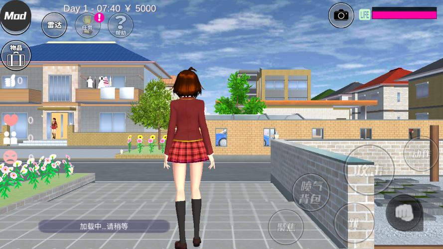 樱花校园模拟器无敌版:无限金币钻石,畅玩校园生活!