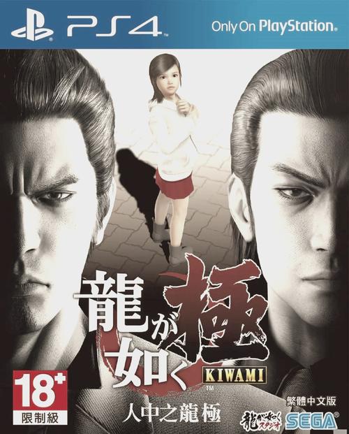 最全如龙系列作品顺序指南：正传、外传，一次搞清楚！