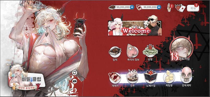 债务地狱游戏下载，多个平台版本任你选择