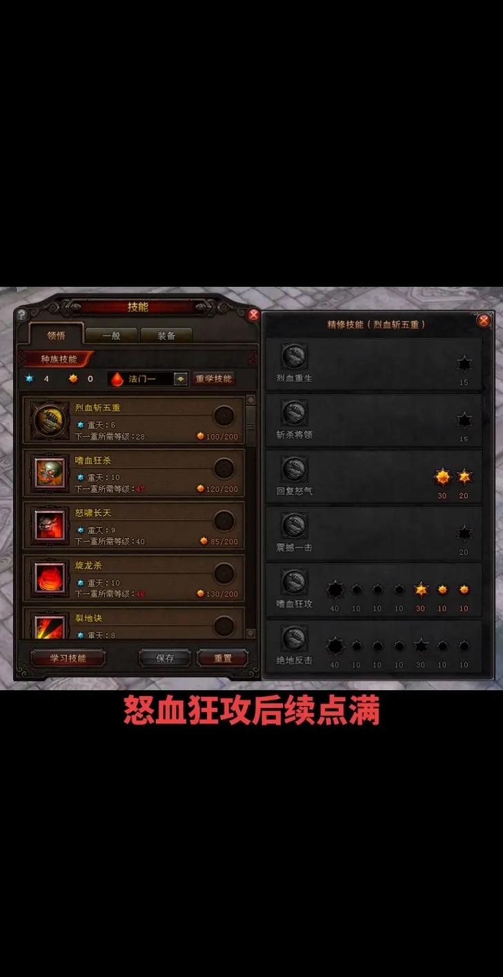 斗战神手游游戏攻略大全：快速提升战力技巧