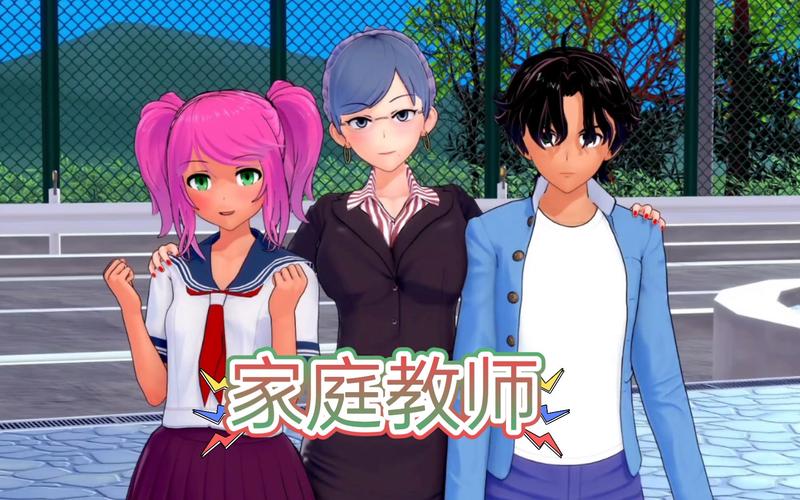 家贞教师游戏介绍：经典动漫改编，Q萌角色等你来战