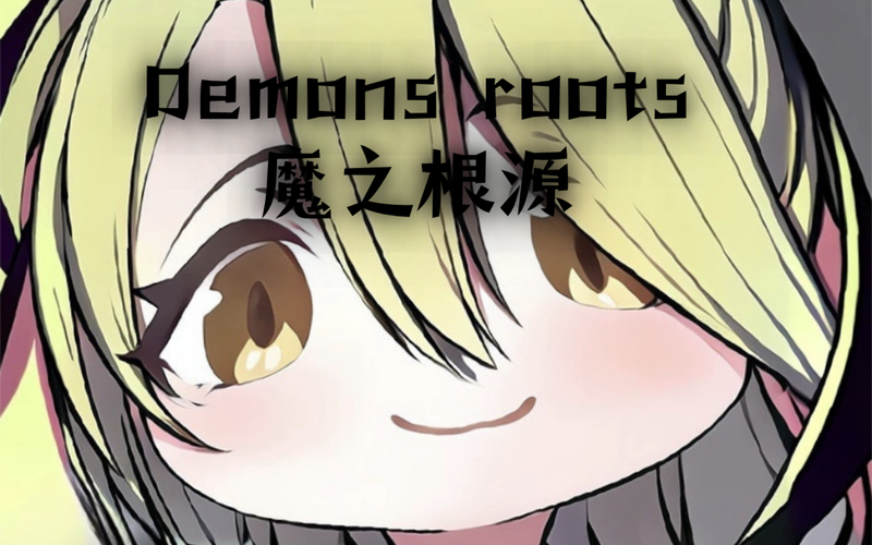 想玩恶魔根源？这里提供官方下载地址！