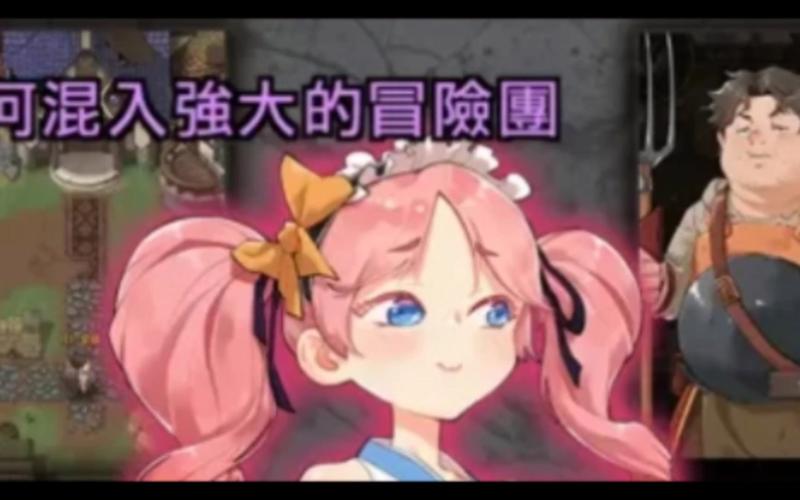 卑鄙者的秘宝版本大全：哪个版本最适合你？